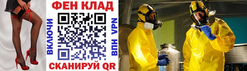 хочу   ОМГ ОМГ ТОР  Амфетамин Premium  Черногорск 