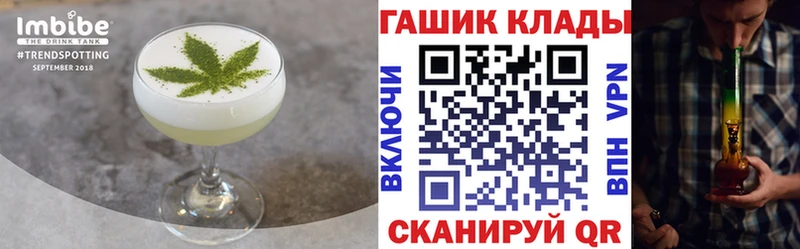 Canna-Cookies конопля  Черногорск 