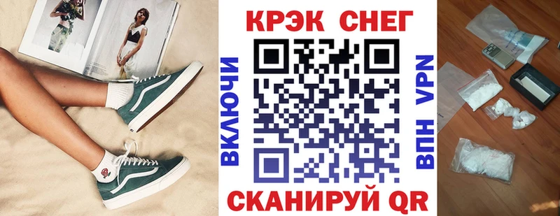 магазин продажи наркотиков  Черногорск  ОМГ ОМГ ONION  Кокаин Перу 