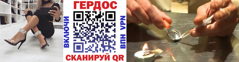 ГЕРОИН Афган  Черногорск 