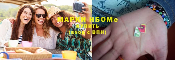 таблы Вязники