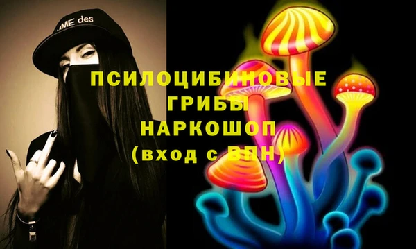 прущая мука Вязьма