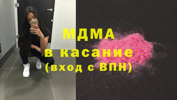 таблы Вязники
