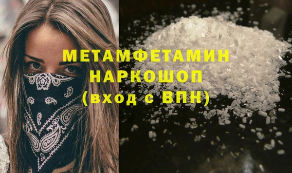 прущая мука Вязьма