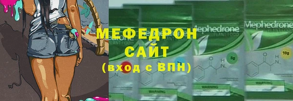 прущая мука Вязьма