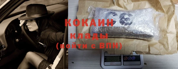 гашиш Волосово