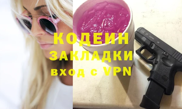 таблы Вязники