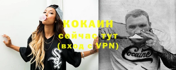 прущая мука Вязьма