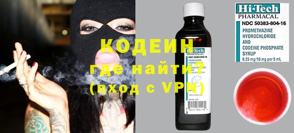 прущая мука Вязьма