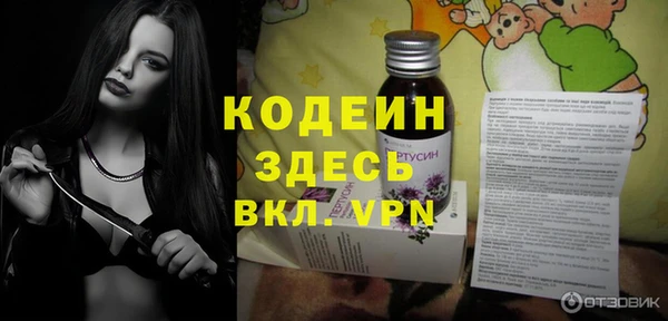 прущая мука Вязьма