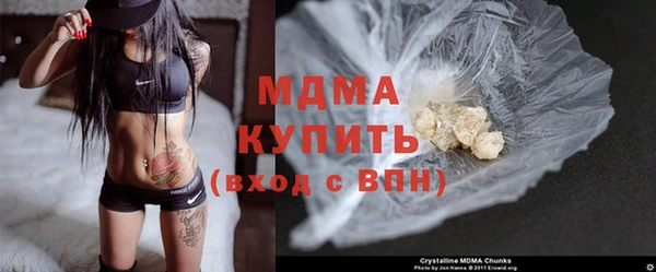прущая мука Вязьма