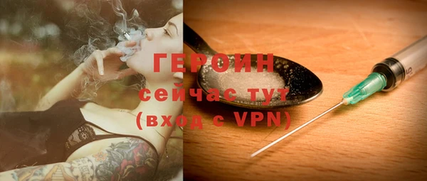 прущая мука Вязьма