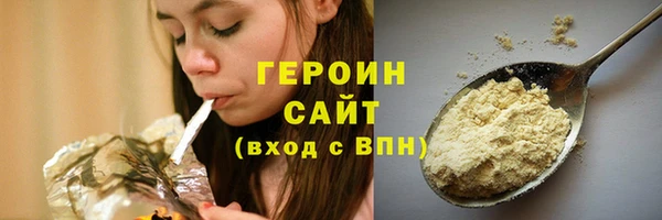 прущая мука Вязьма