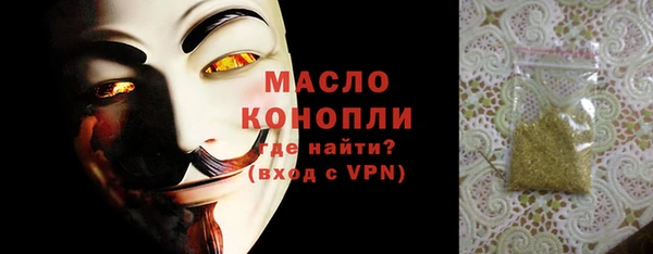 прущая мука Вязьма