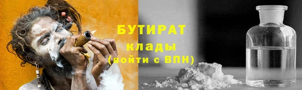 мефедрон Вяземский