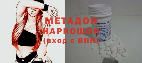 мефедрон Вяземский
