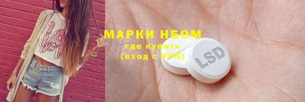 таблы Вязники