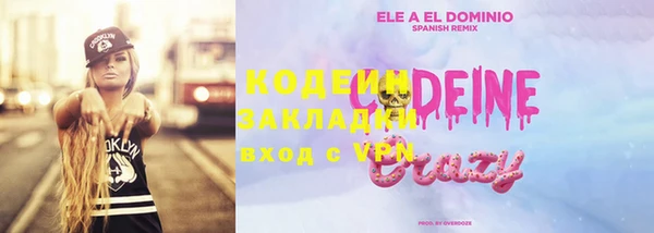 мефедрон Вяземский