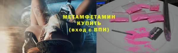 прущая мука Вязьма