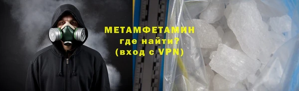 мефедрон Вяземский