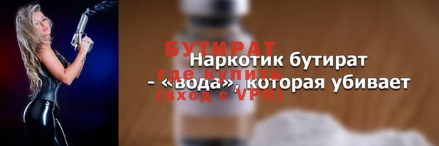 таблы Вязники