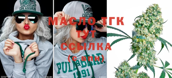 прущая мука Вязьма