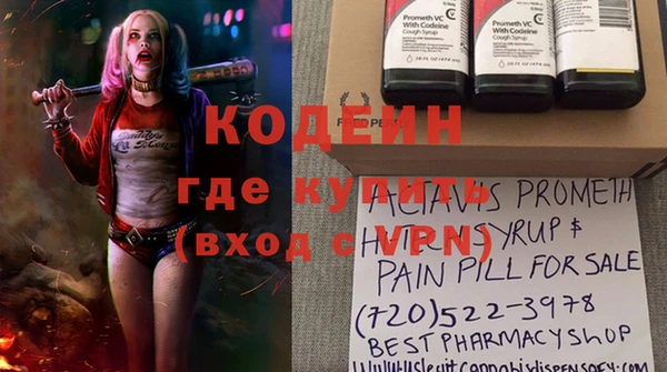 мефедрон Вяземский