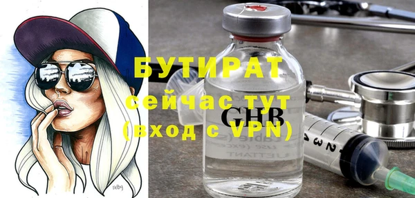 мефедрон Вяземский