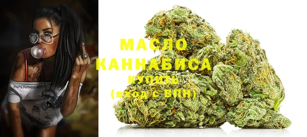 прущая мука Вязьма