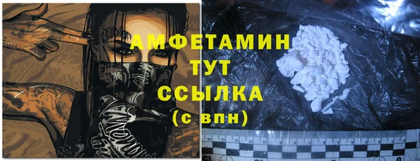 мефедрон Вяземский