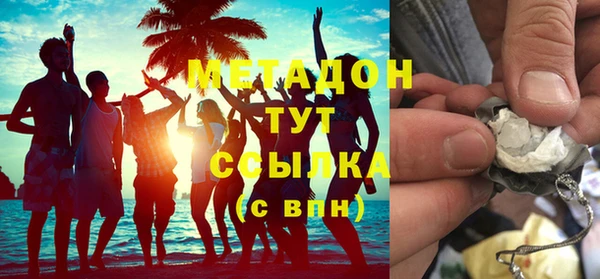 мефедрон Вяземский