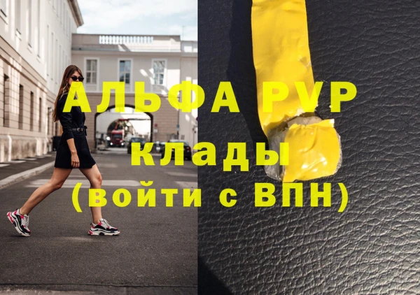 мефедрон Вяземский
