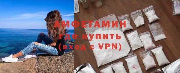 мефедрон Вяземский
