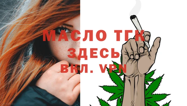 таблы Вязники