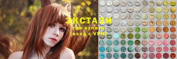 бутират Володарск