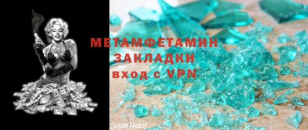 прущая мука Вязьма