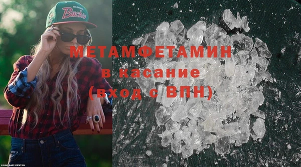 мефедрон Вяземский