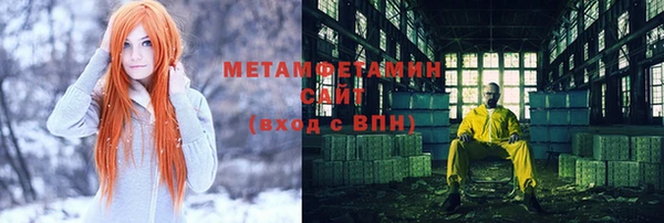 прущая мука Вязьма