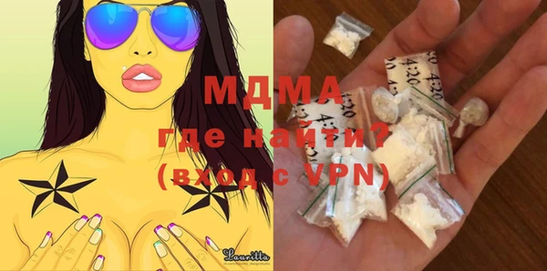 мефедрон Вяземский
