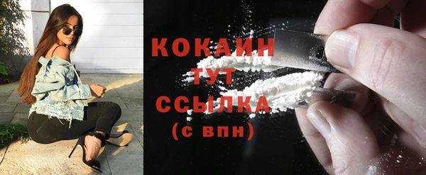 прущая мука Вязьма