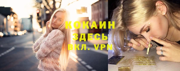 мефедрон Вяземский