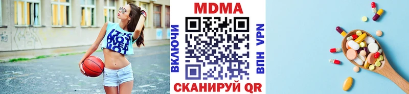 кракен как зайти  купить   Черногорск  МДМА crystal 