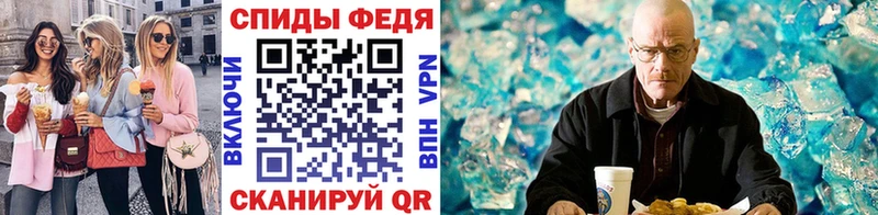 купить  сайты  Черногорск  МЕТАМФЕТАМИН витя 