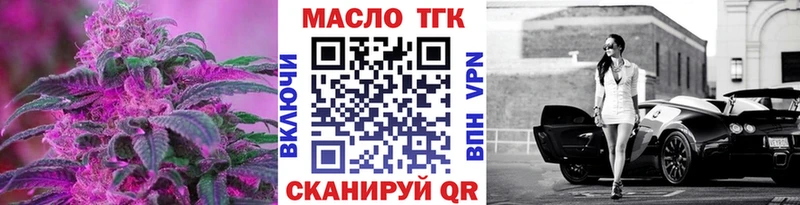 Дистиллят ТГК вейп  Черногорск 